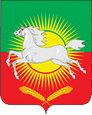 Нурлат герб